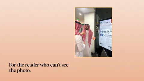 A frame from Itqan: For the reader who can't see the photo.