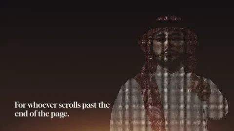 A frame from Itqan: For whoever scrolls past the end of the page.