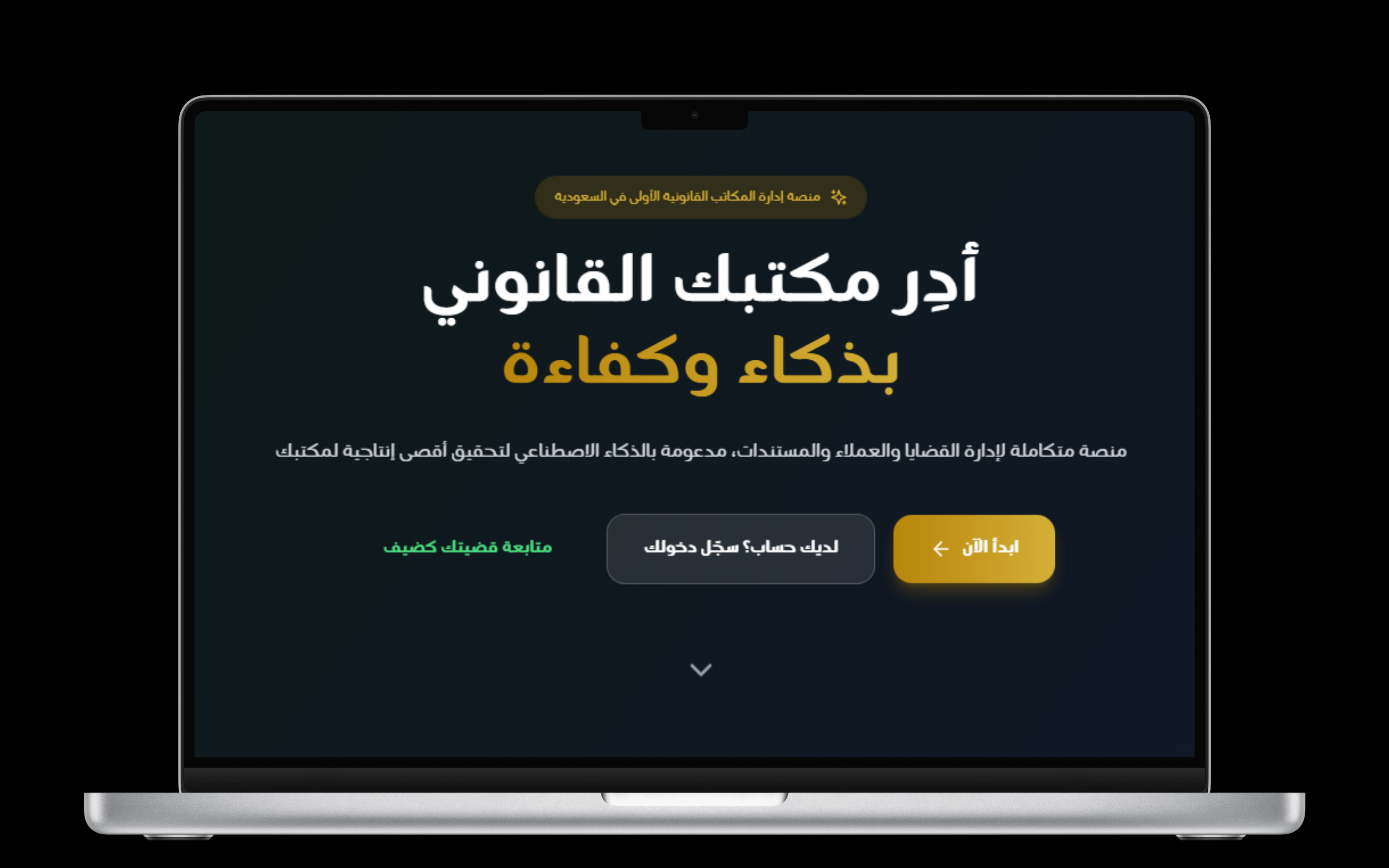 Adalah project interface
